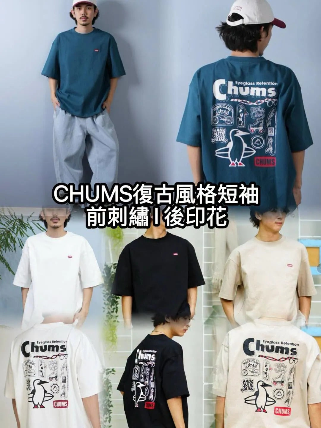 CHUMS T-shirts