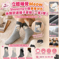 sock
