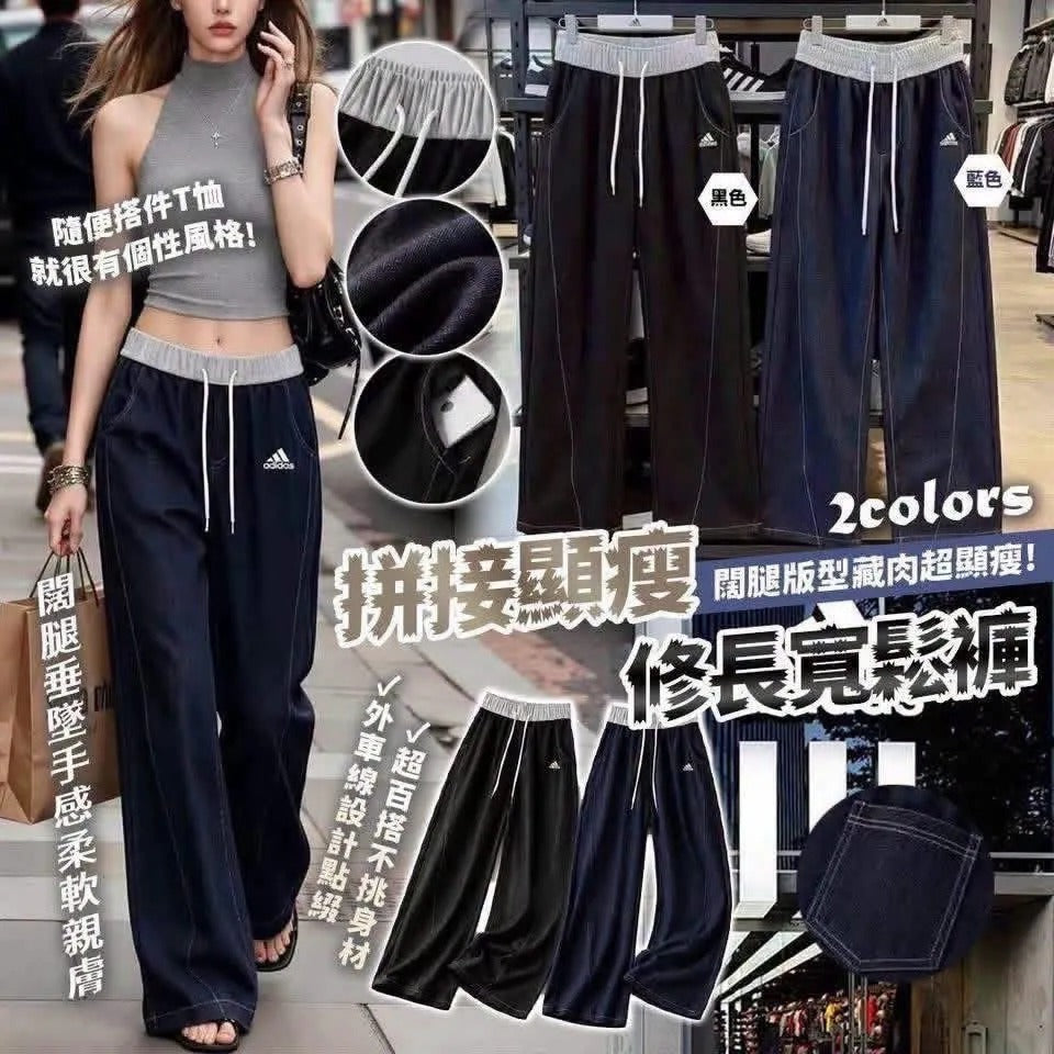 Adidas Pants