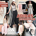 Adidas Pants