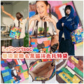 LeSportsac Tote Bag