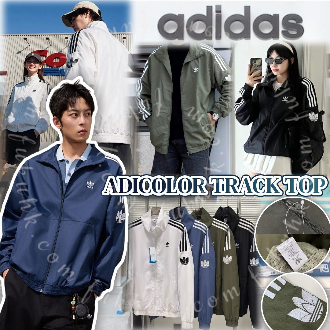 Adidas Coat