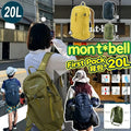 mont-bell Backpack