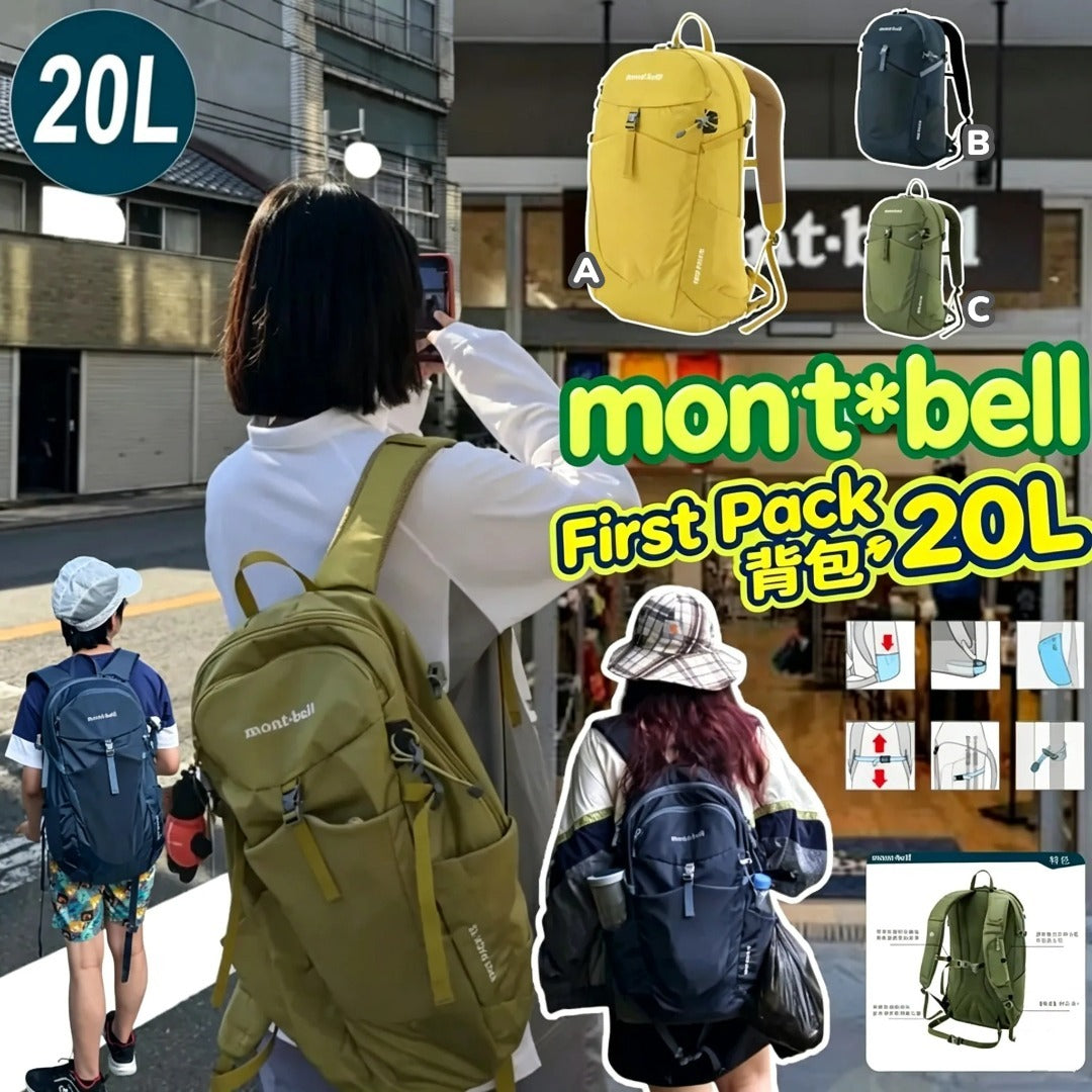 mont-bell Backpack