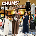 CHUMS Dresses