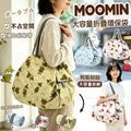 Moomin Bag