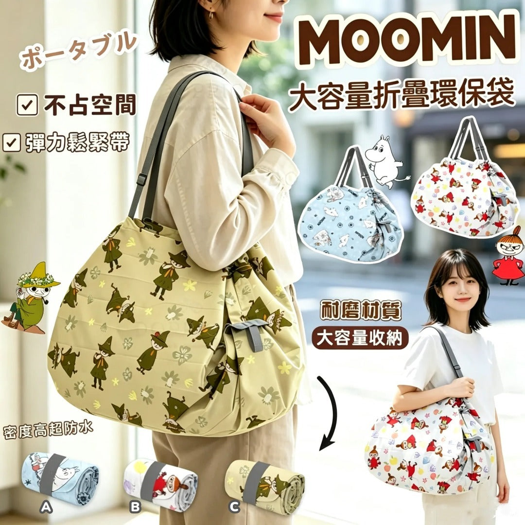 Moomin Bag