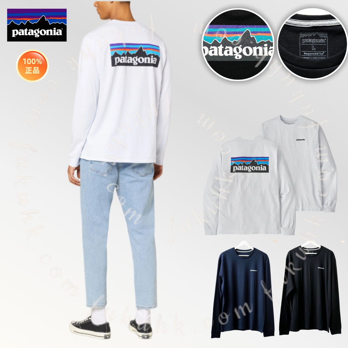 Patagonia T-shirts