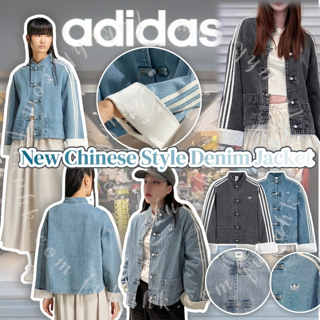 Adidas Coat
