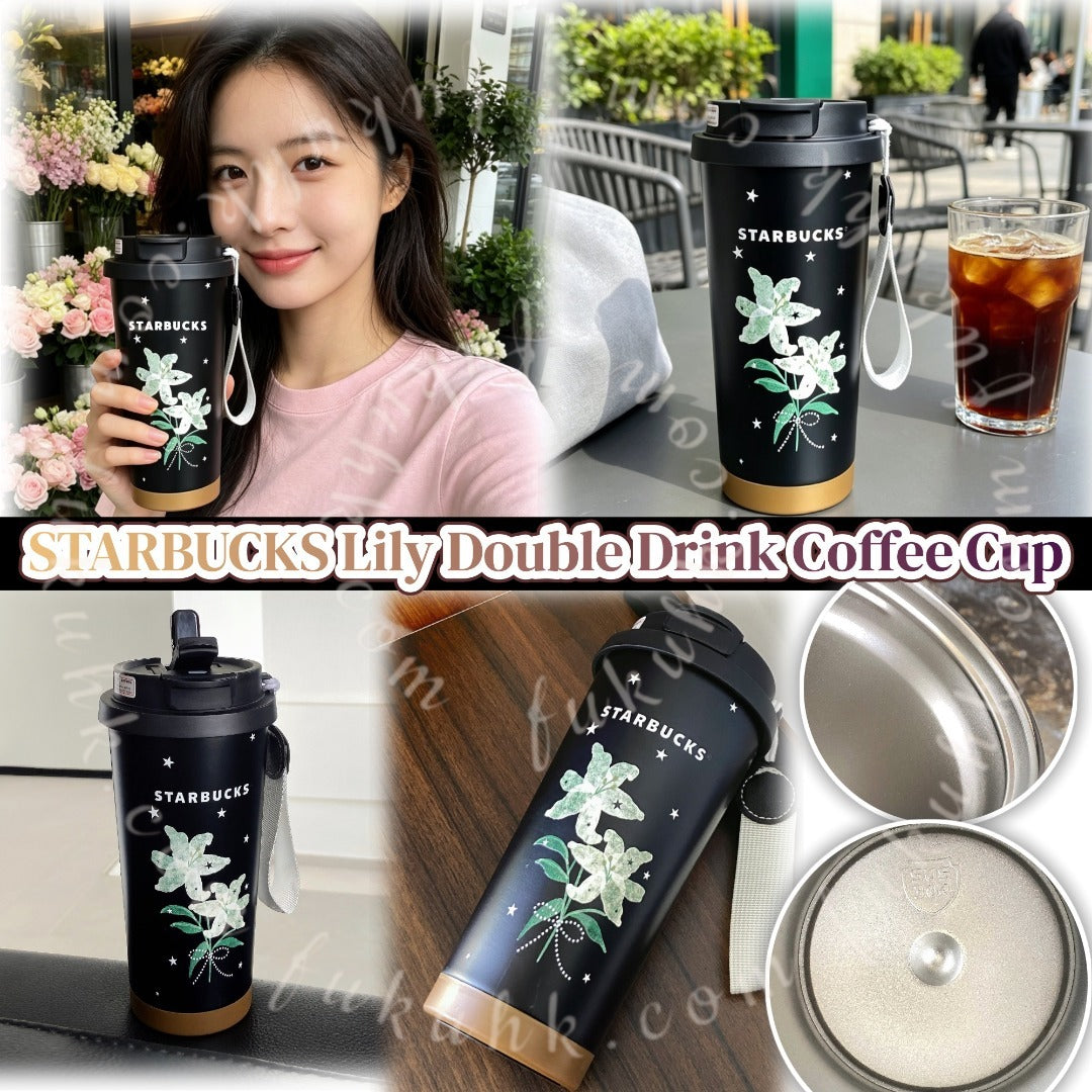 STARBUCKS Water bottle