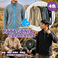 PATAGONIA Coat
