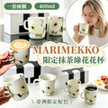 Marimekko Mug