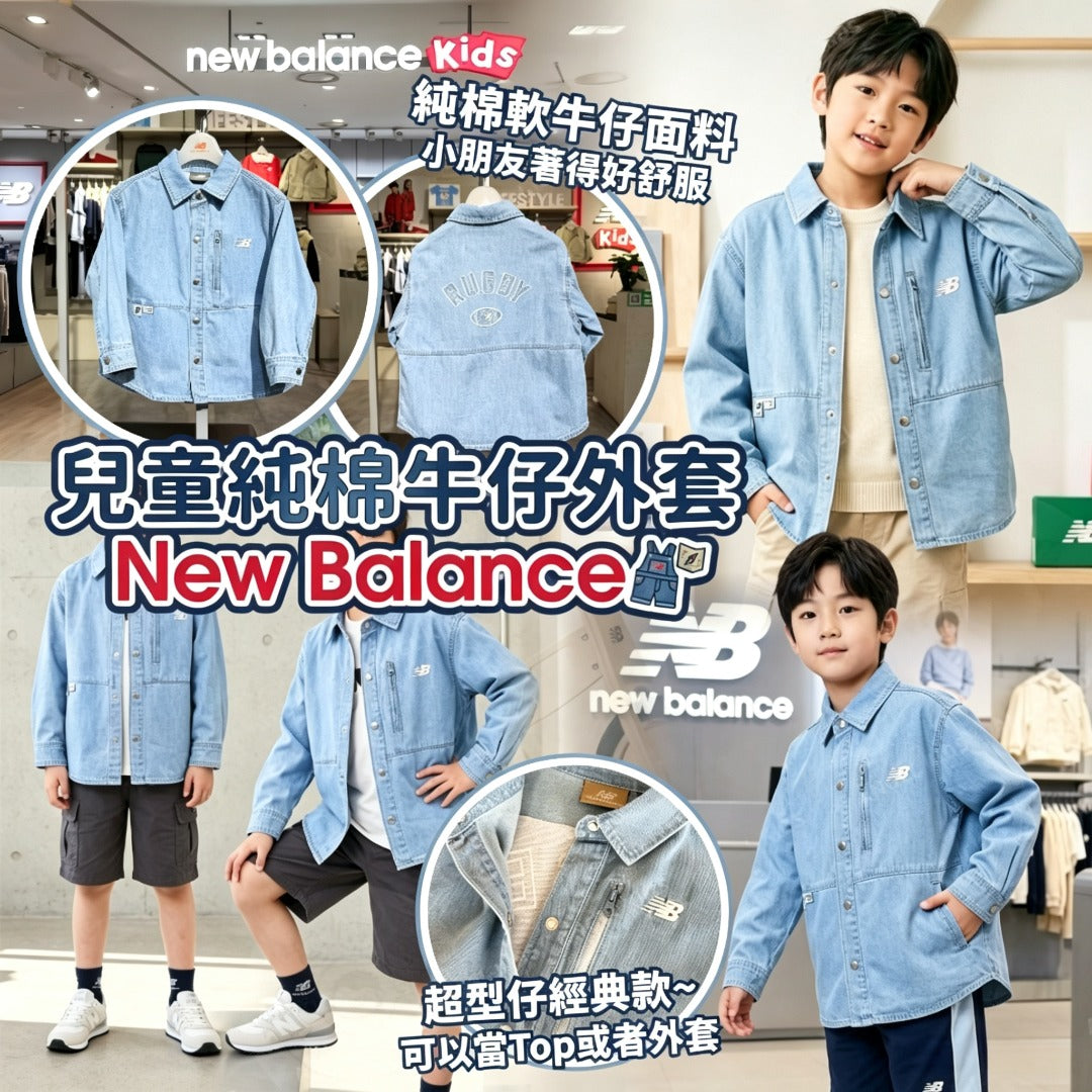 New Balance Coat
