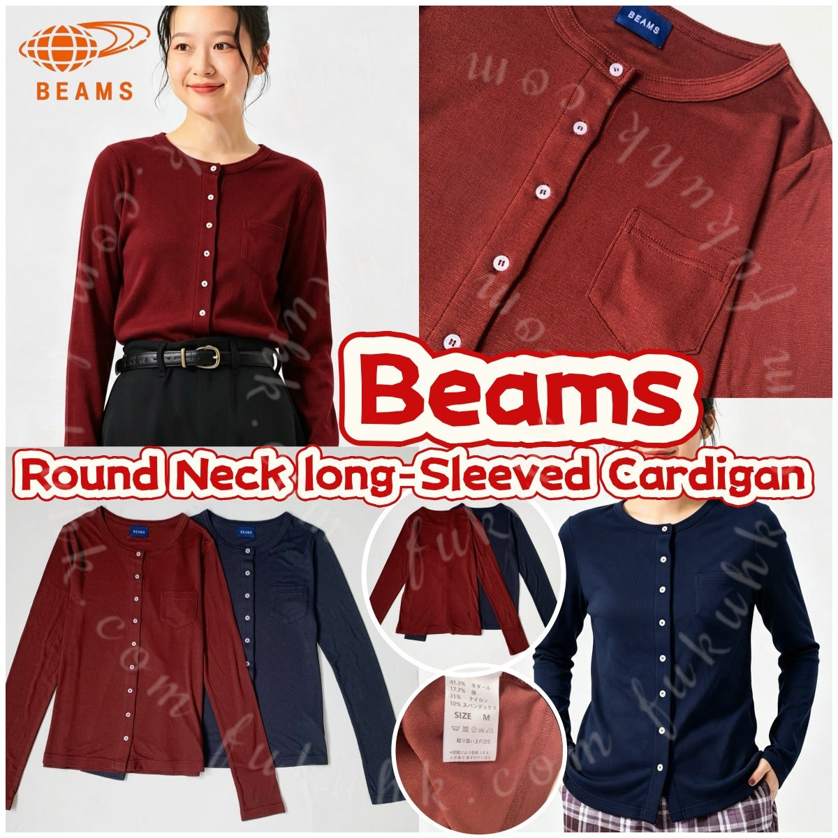 Beams cardigan