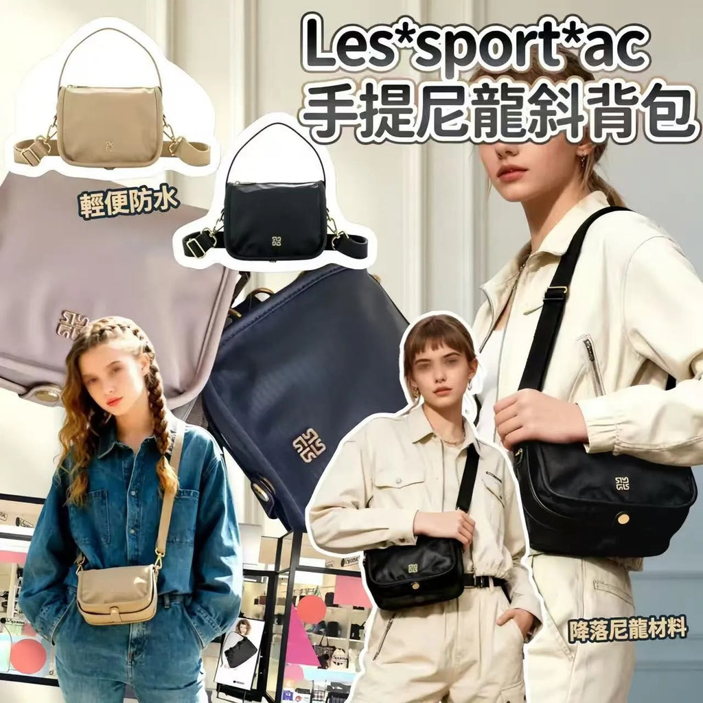 Lesportac Bag