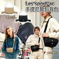 Lesportac Bag