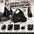 Adidas Bag