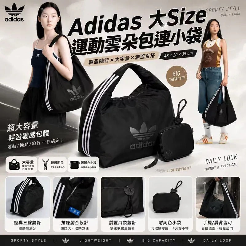 Adidas Bag