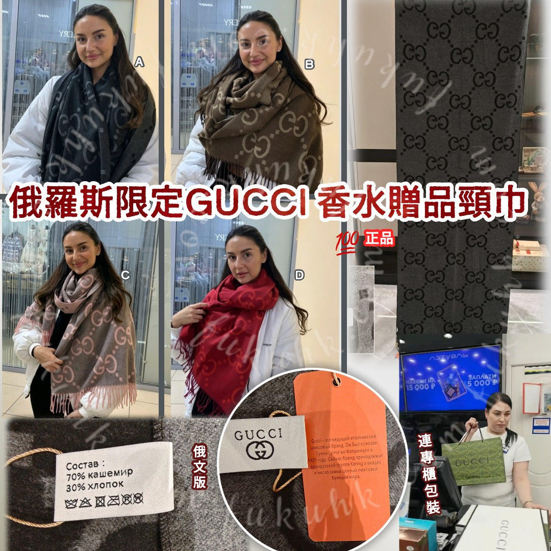 GUCCI scarf