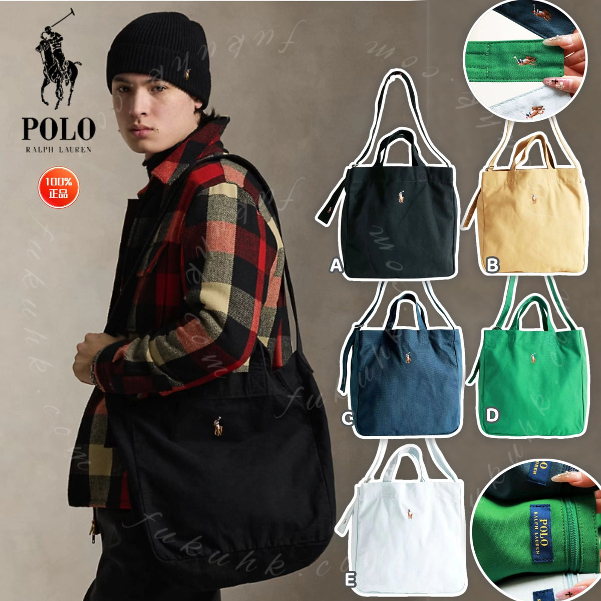 POLO RALPH LAUREN Shopping Bag