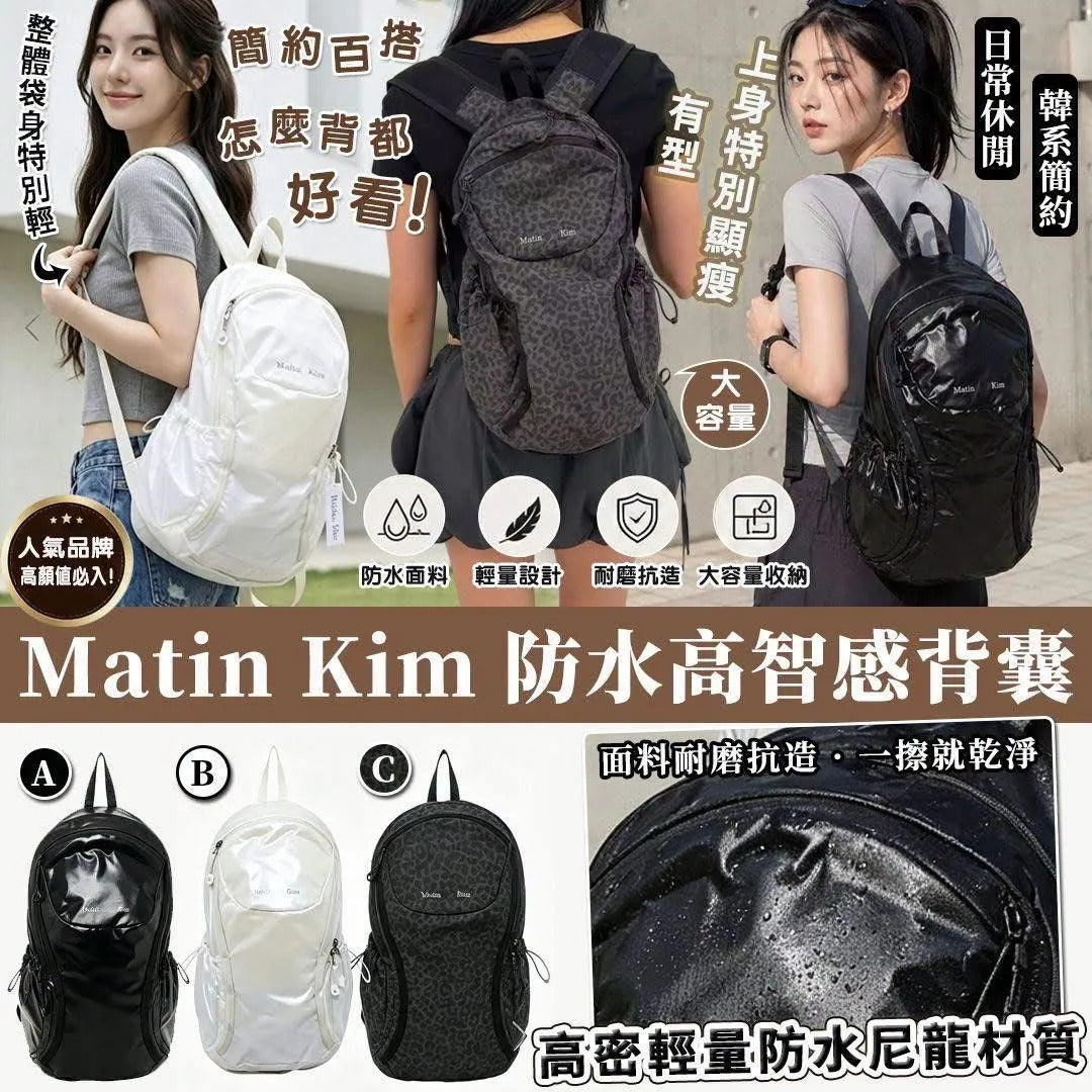 Matin Kim Backpack