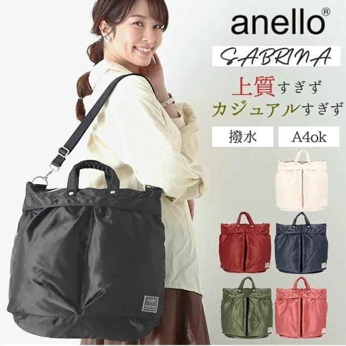 Anello Sabrina  Bag