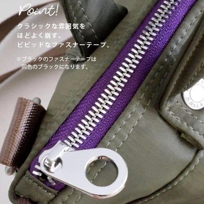Anello Sabrina  Bag