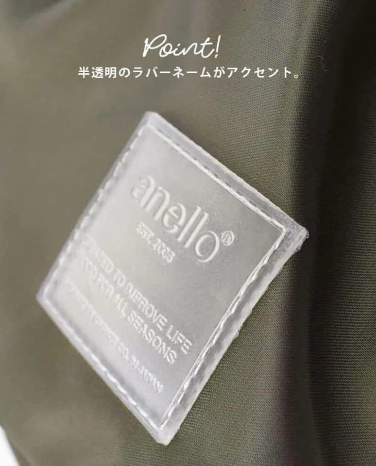 Anello Sabrina  Bag