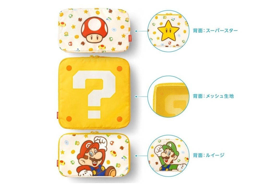 Super Mario Bros. storage bag