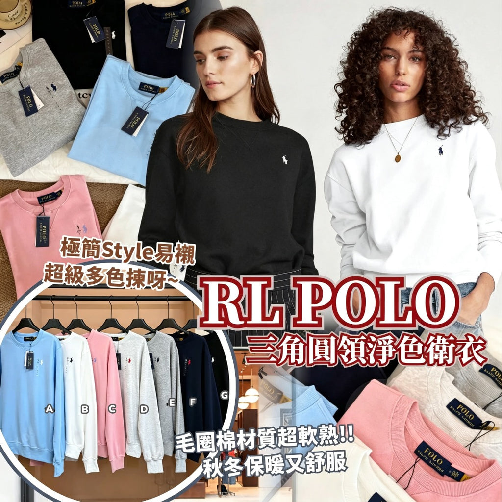 RL POLO Hoodie