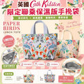 Cath Kidston Bag