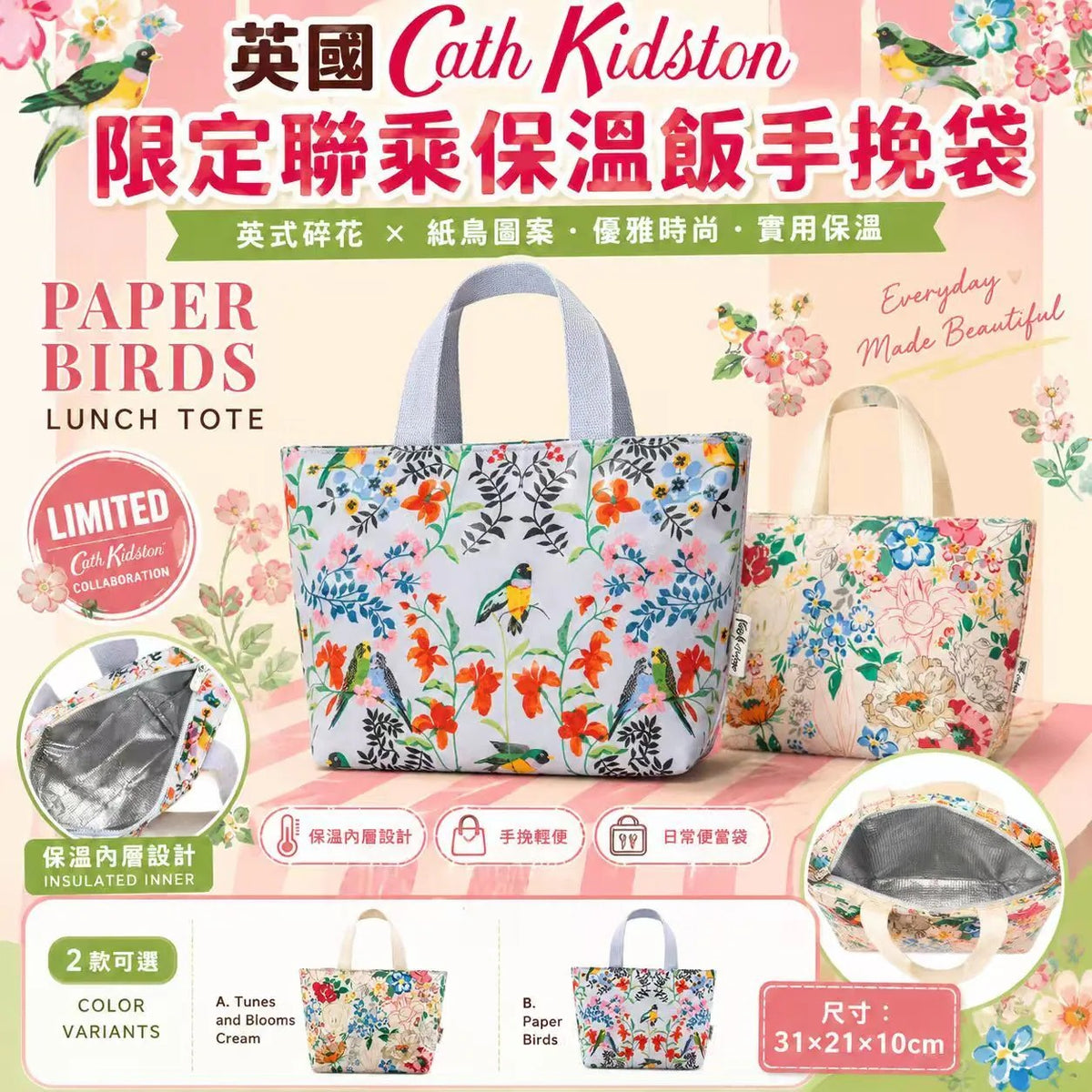 Cath Kidston Bag