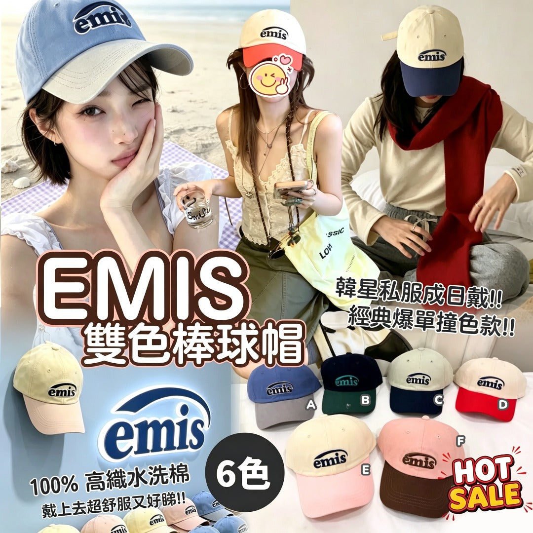 EMIS Baseball cap