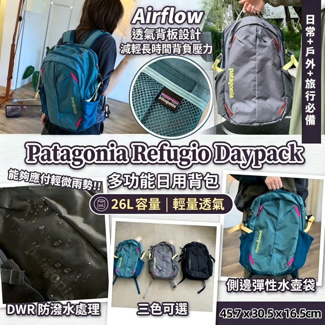 Patagonia Backpack