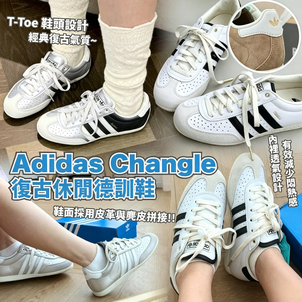 Adidas Sneakers
