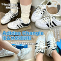Adidas Sneakers