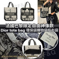 Dior tote bag