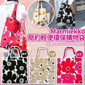 Marmiekko Shopping Bag