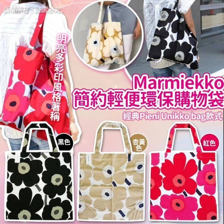 Marmiekko Shopping Bag