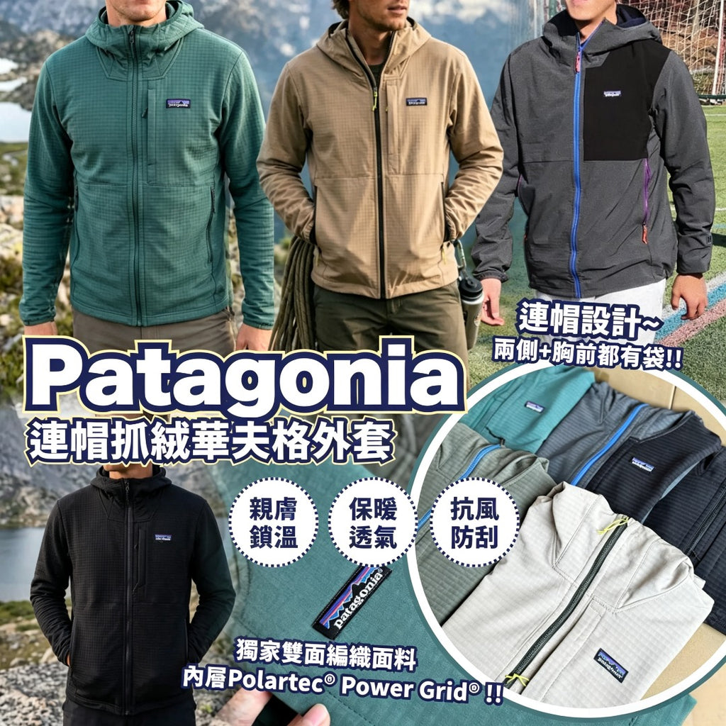 Patagonia Coat