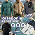 Patagonia Coat