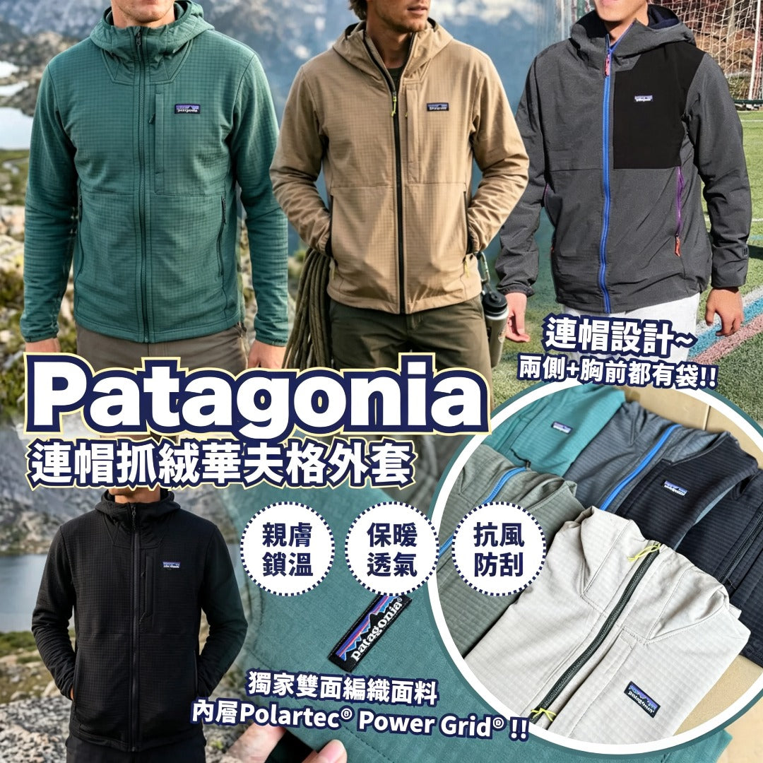 Patagonia Coat