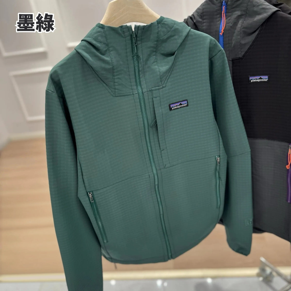 Patagonia Coat