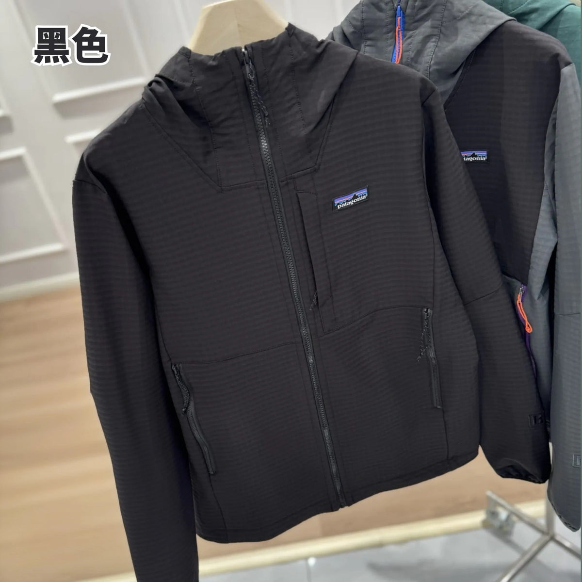 Patagonia Coat