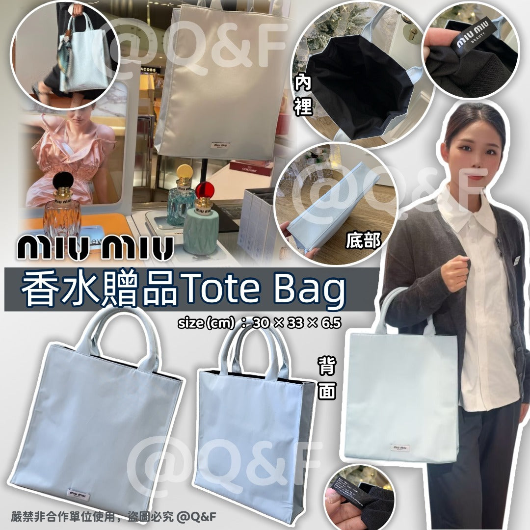 Miu Miu  Tote Bag