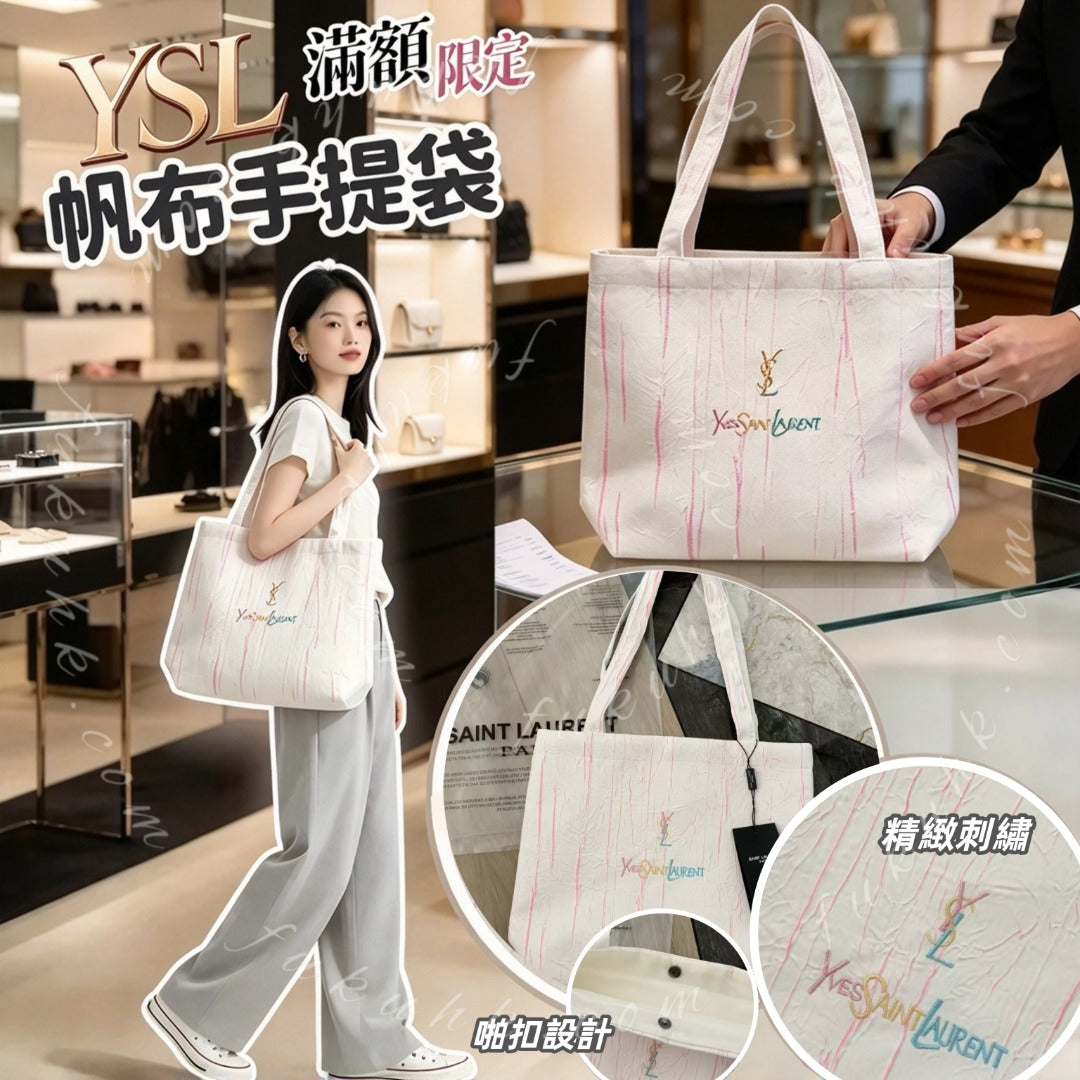 YSL Shopping Bag