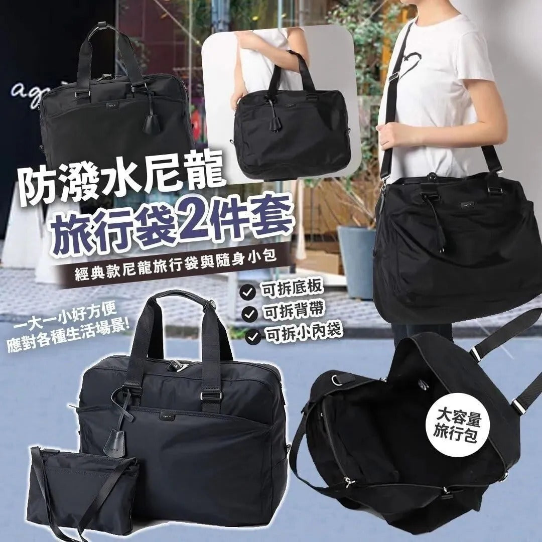 Agnes B travel bag