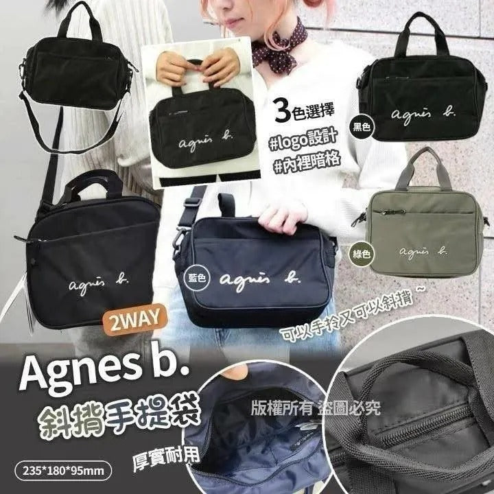 Agnes b Bag