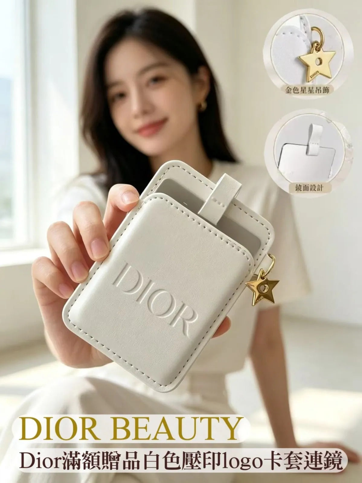 Dior wallet
