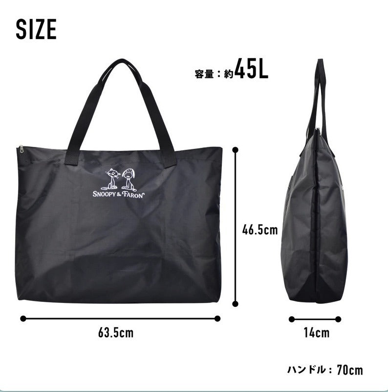 travel bag